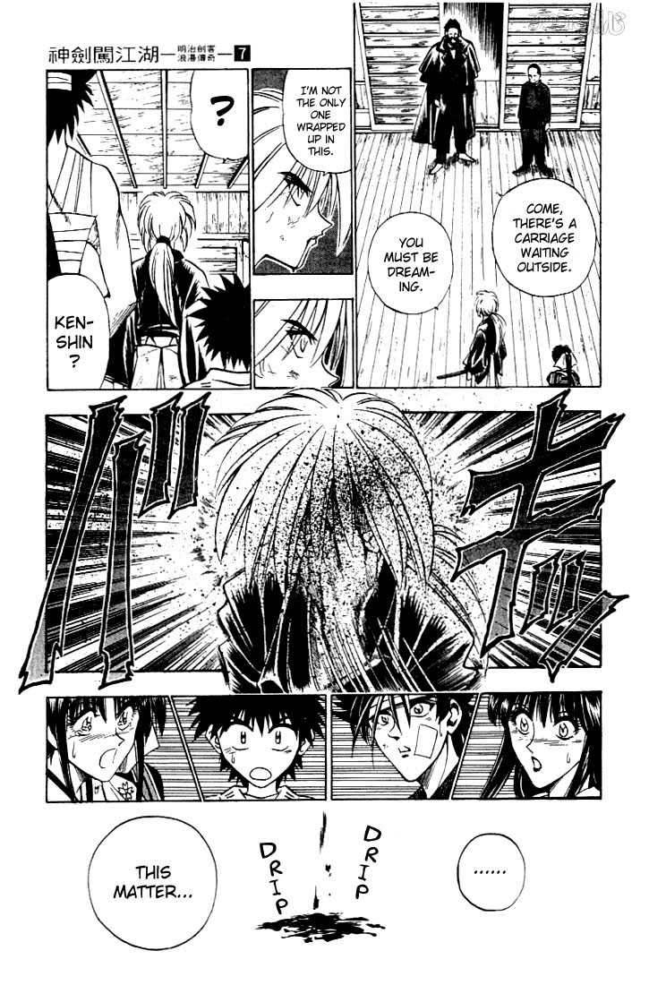 Rurouni Kenshin Vol.07 Chapter 055 page 5