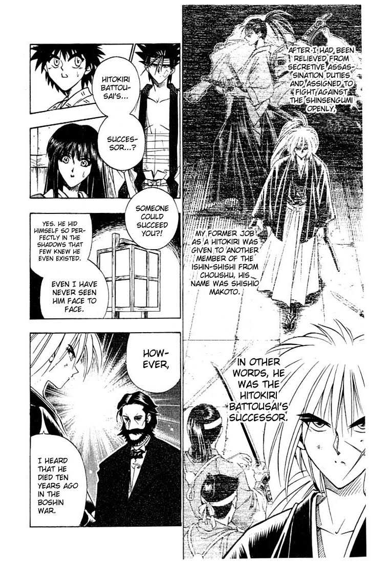 Rurouni Kenshin Vol.07 Chapter 055 page 8