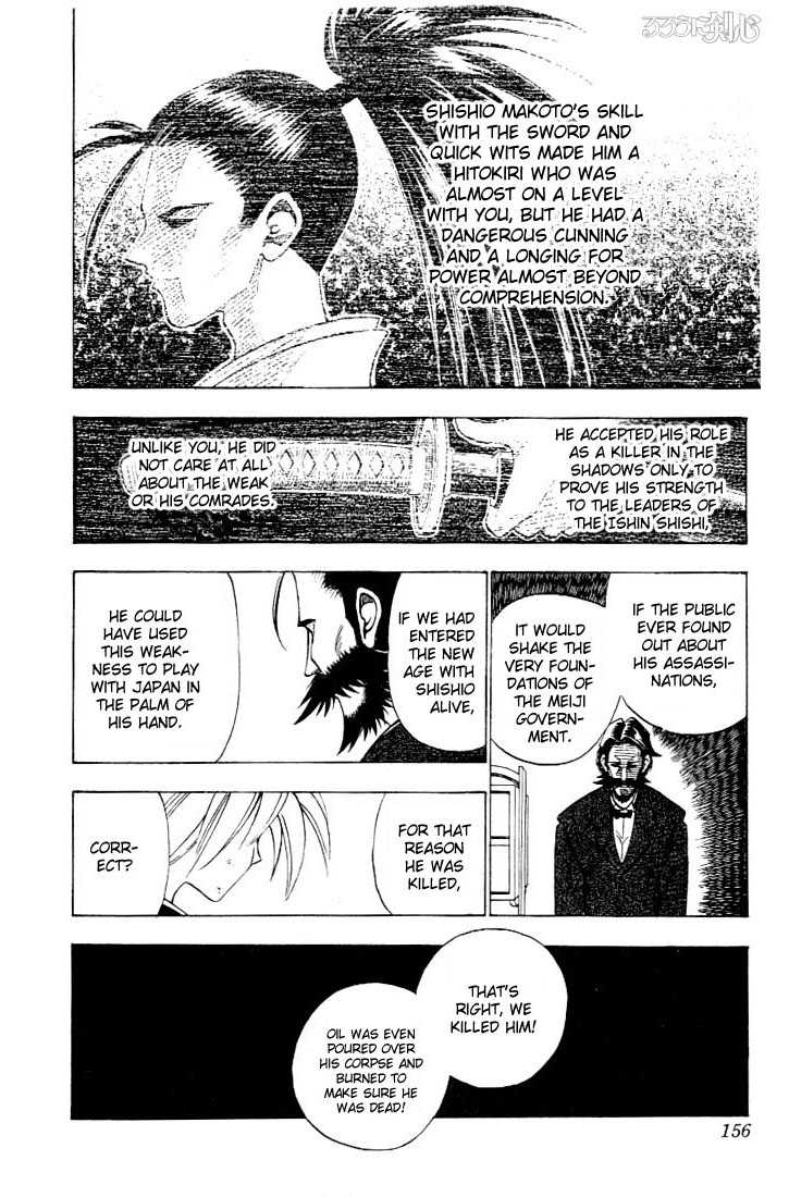 Rurouni Kenshin Vol.07 Chapter 055 page 10
