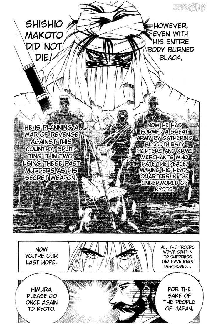 Rurouni Kenshin Vol.07 Chapter 055 page 12