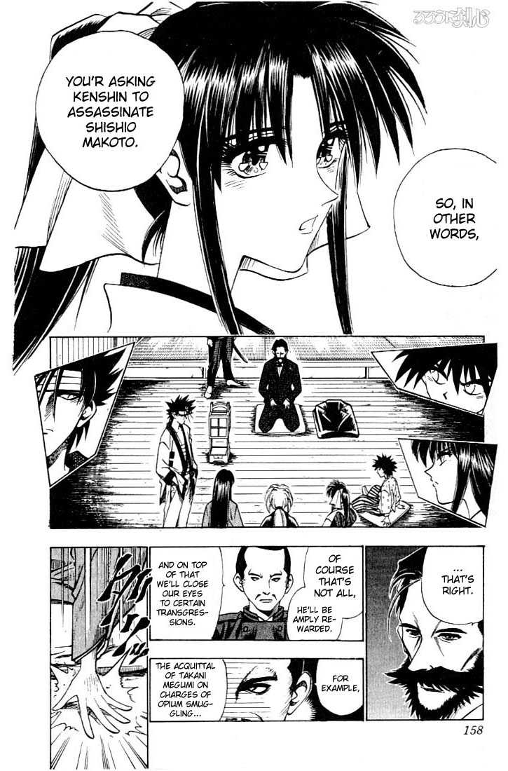 Rurouni Kenshin Vol.07 Chapter 055 page 13