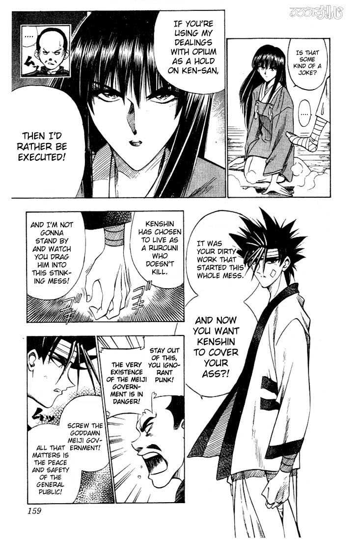 Rurouni Kenshin Vol.07 Chapter 055 page 14