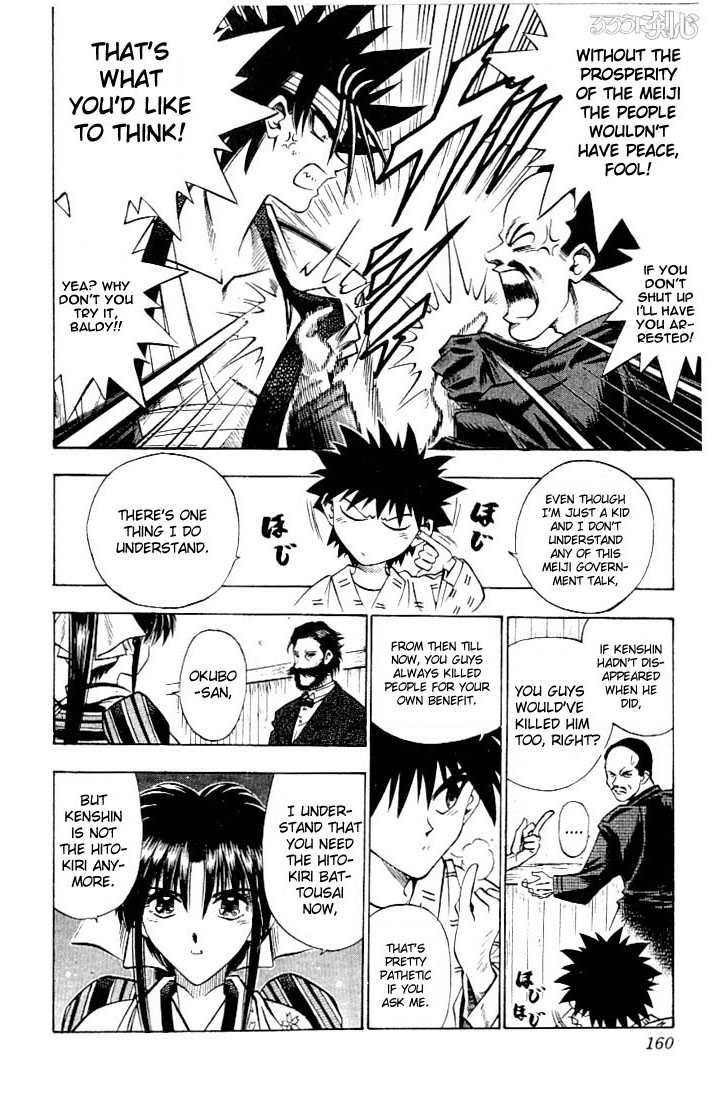 Rurouni Kenshin Vol.07 Chapter 055 page 15