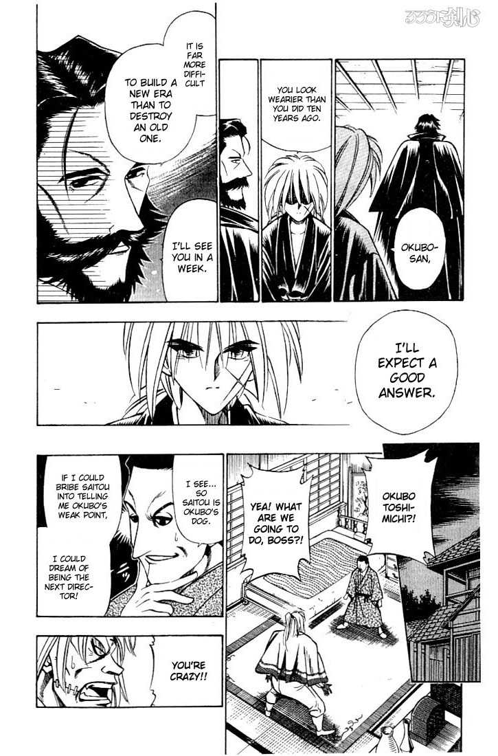 Rurouni Kenshin Vol.07 Chapter 055 page 17