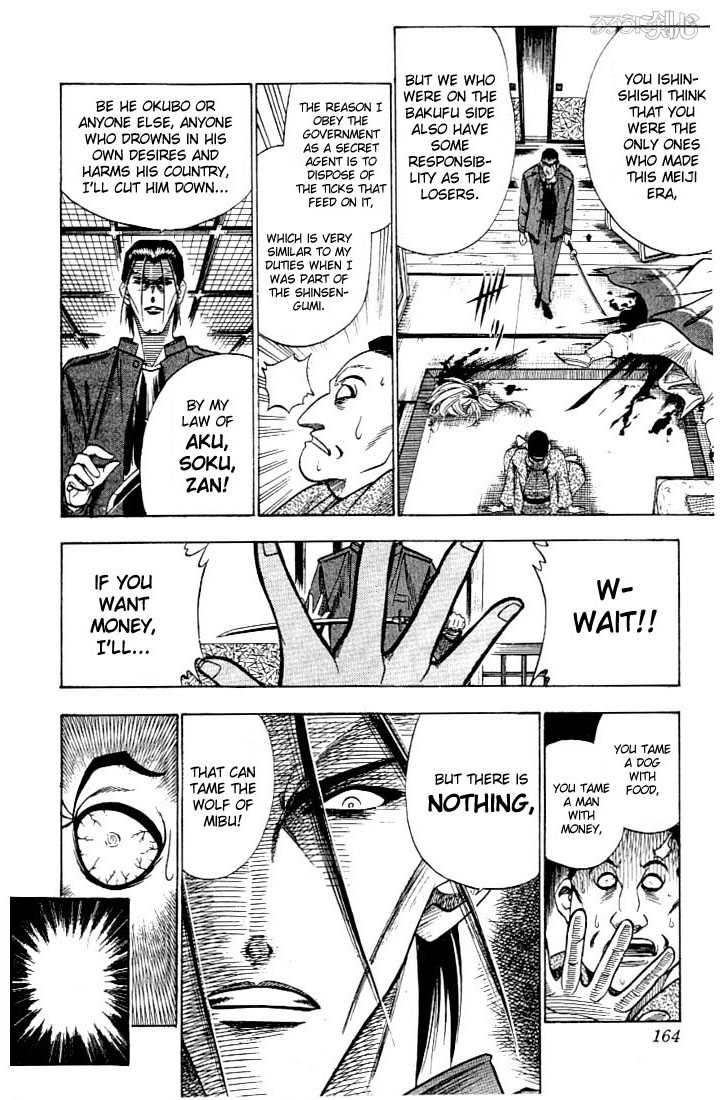 Rurouni Kenshin Vol.07 Chapter 055 page 19