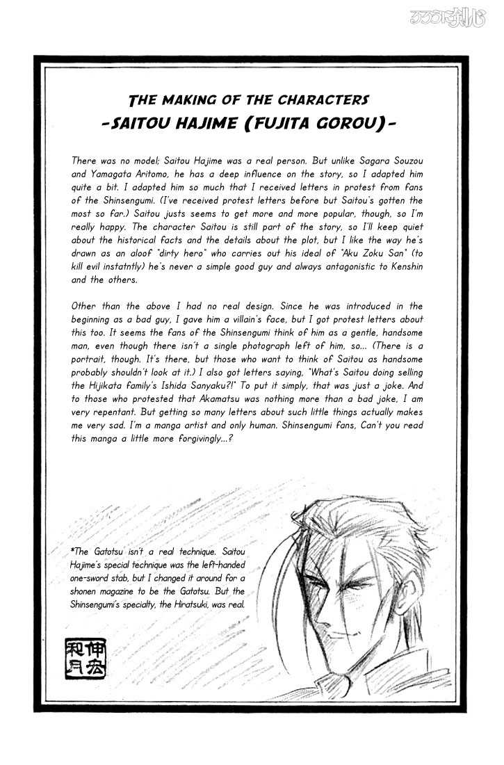 Rurouni Kenshin Vol.07 Chapter 055 page 21