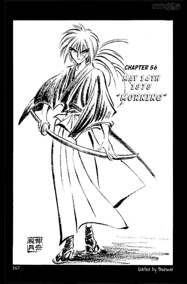 Rurouni Kenshin Vol.07 Chapter 056 page 1