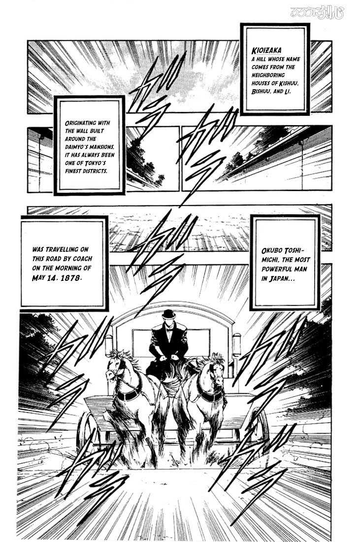 Rurouni Kenshin Vol.07 Chapter 056 page 11