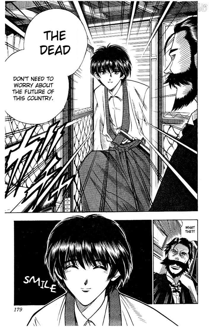 Rurouni Kenshin Vol.07 Chapter 056 page 13
