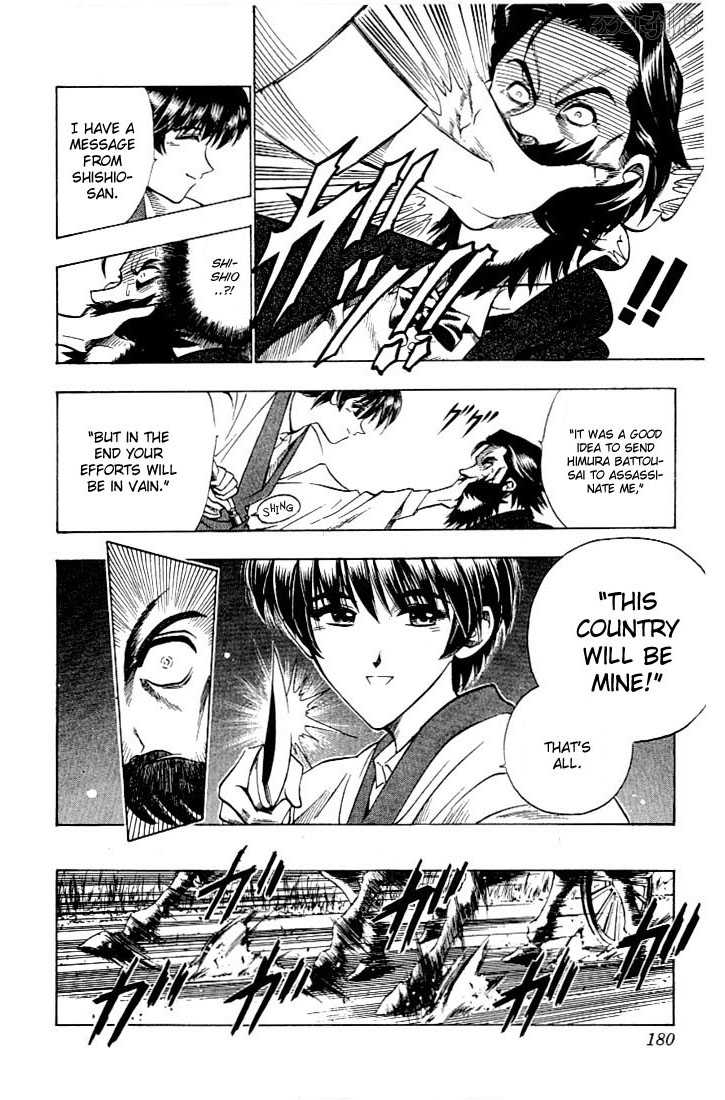 Rurouni Kenshin Vol.07 Chapter 056 page 14