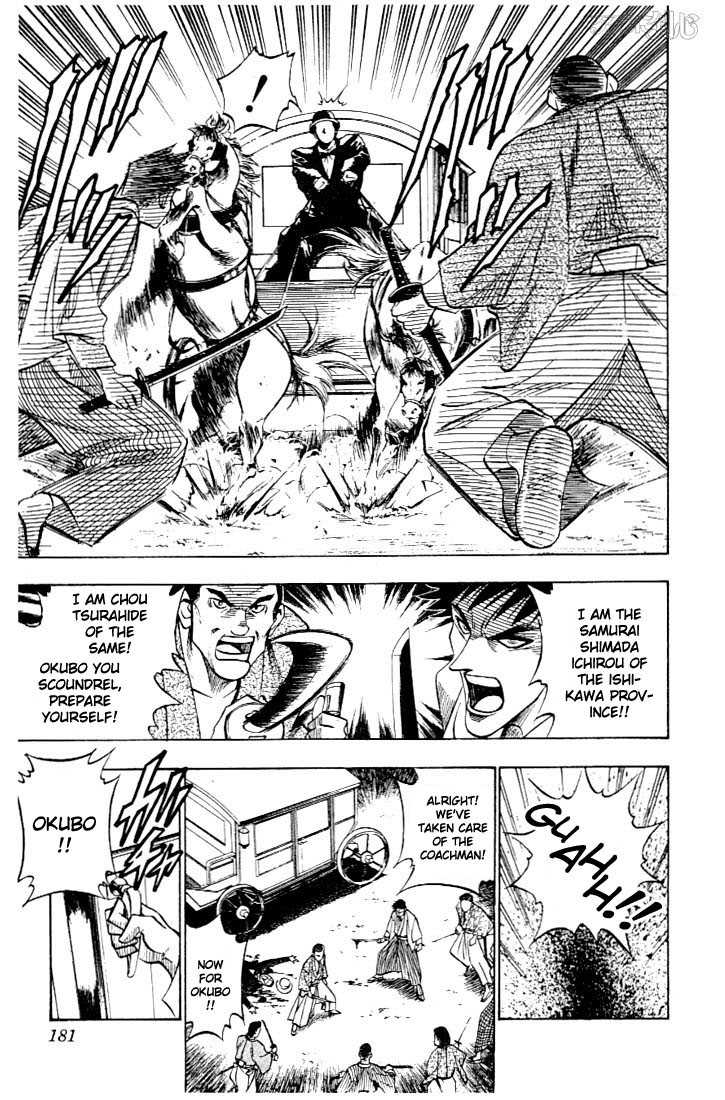 Rurouni Kenshin Vol.07 Chapter 056 page 15