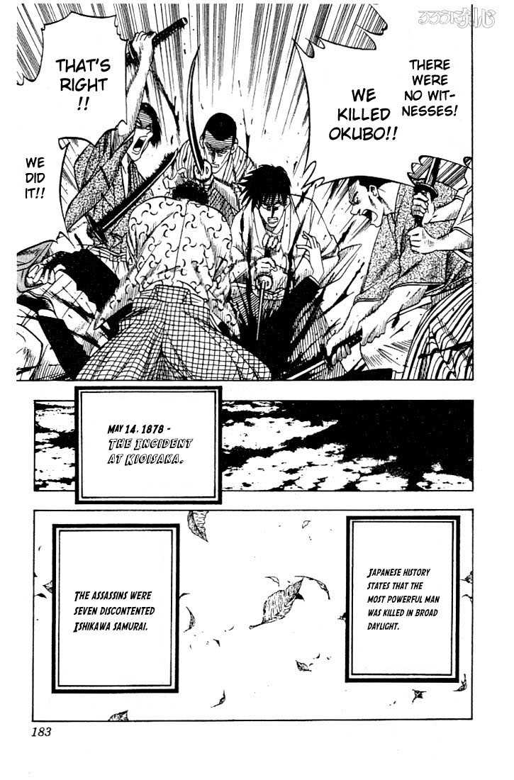 Rurouni Kenshin Vol.07 Chapter 056 page 17