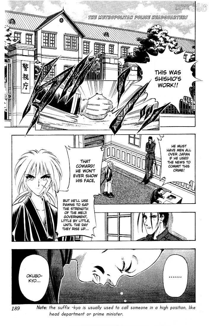 Rurouni Kenshin Vol.07 Chapter 057 page 4