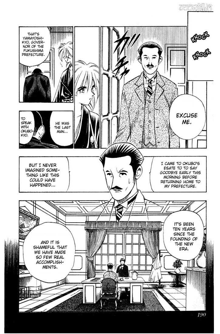 Rurouni Kenshin Vol.07 Chapter 057 page 5