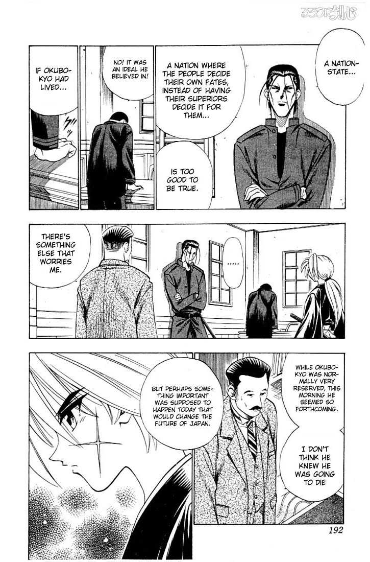 Rurouni Kenshin Vol.07 Chapter 057 page 7