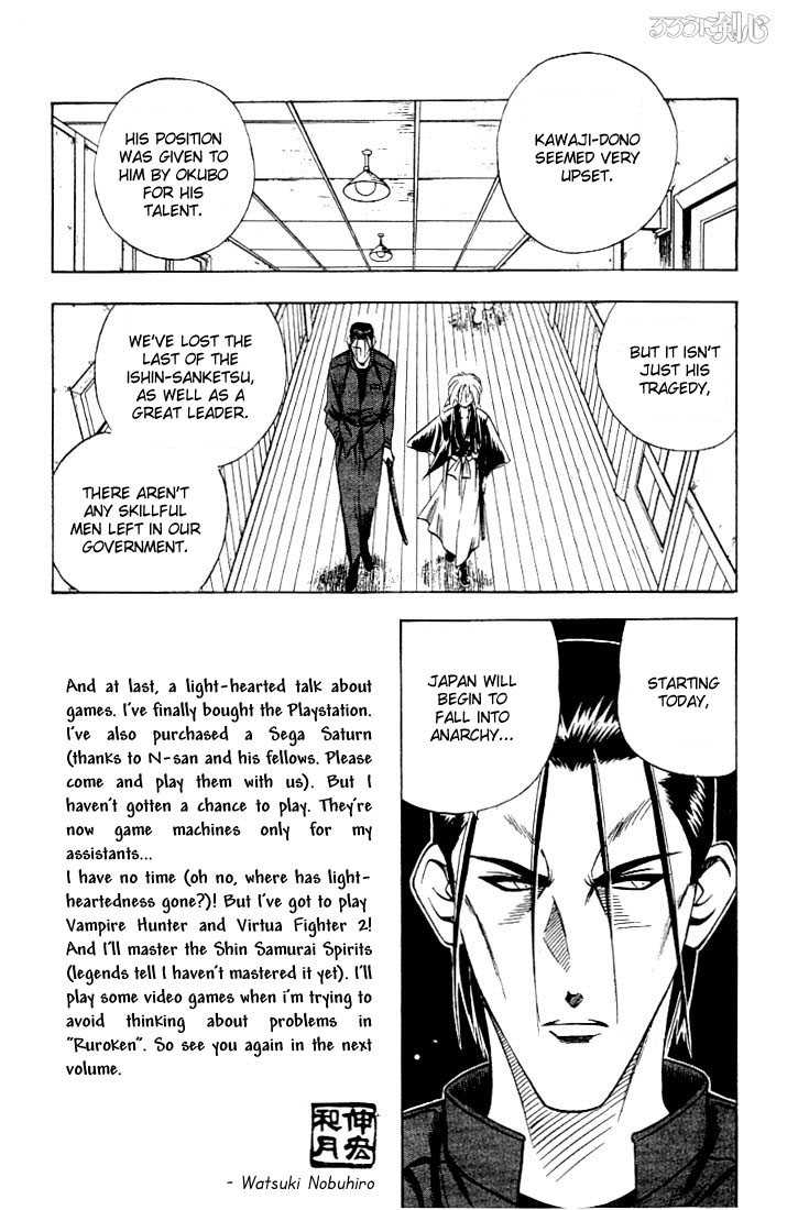 Rurouni Kenshin Vol.07 Chapter 057 page 8