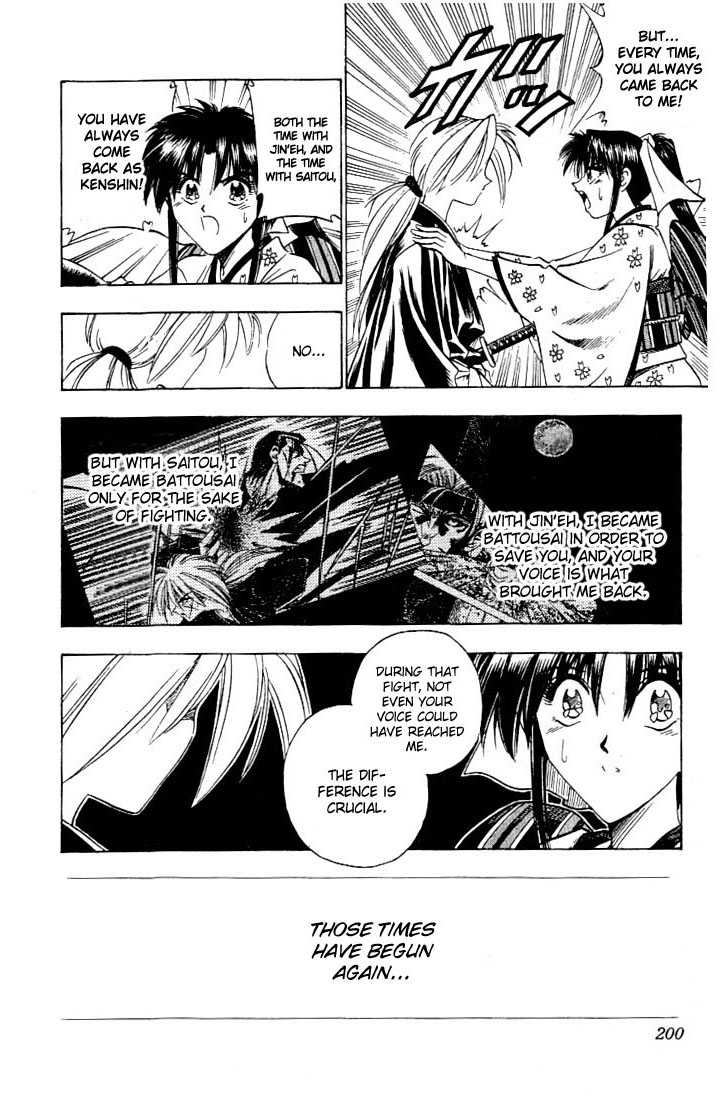Rurouni Kenshin Vol.07 Chapter 057 page 15