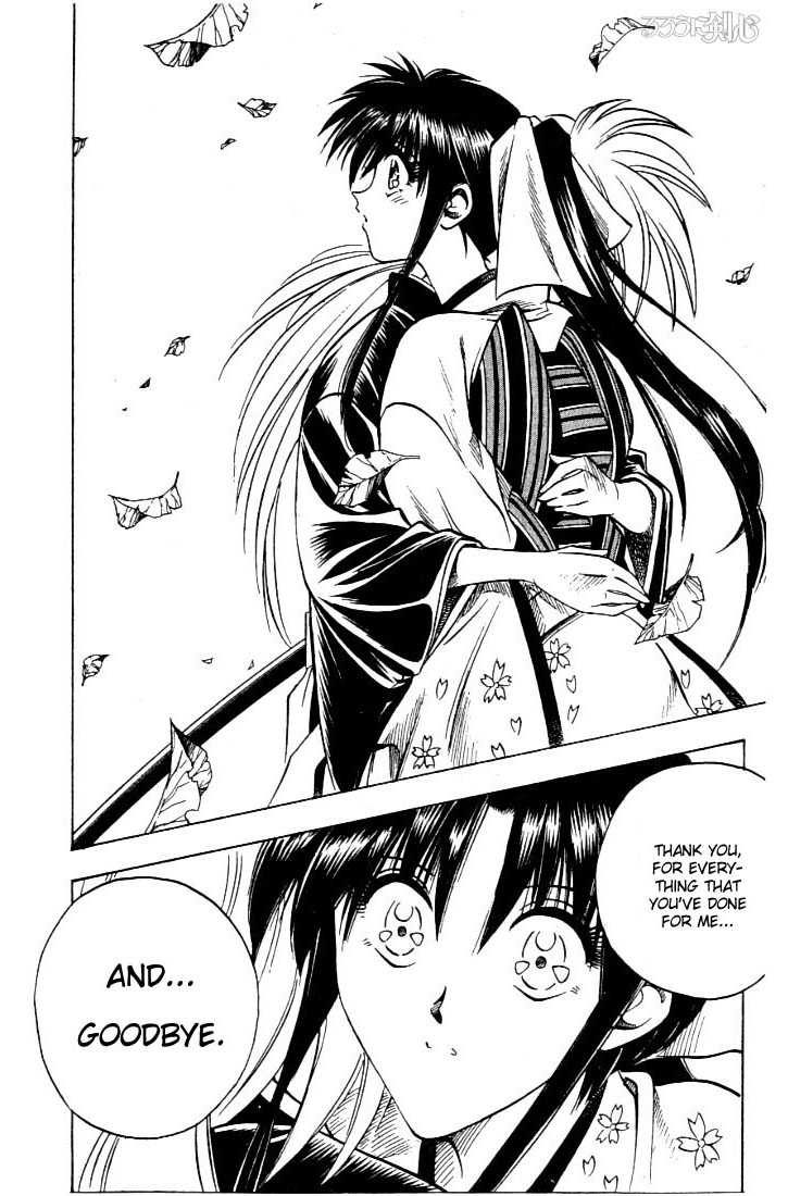 Rurouni Kenshin Vol.07 Chapter 057 page 17