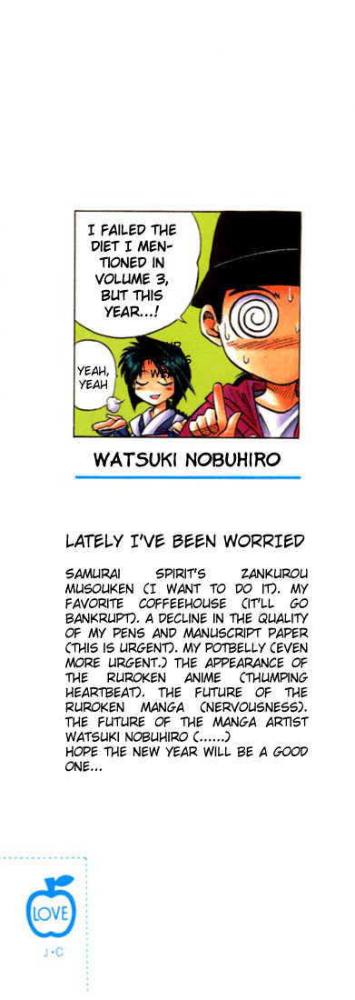 Rurouni Kenshin Vol.08 Chapter 058 page 3