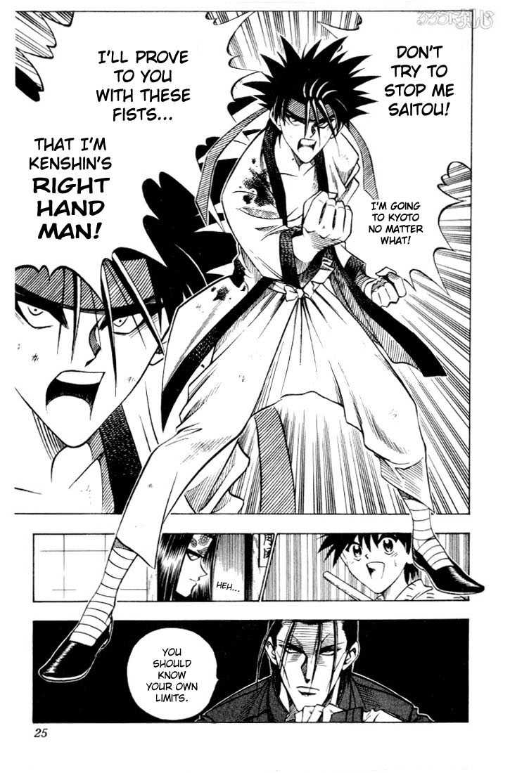 Rurouni Kenshin Vol.08 Chapter 058 page 22
