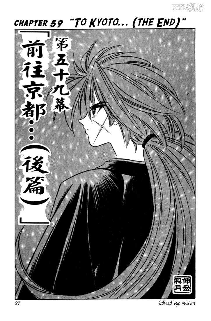 Rurouni Kenshin Vol.08 Chapter 059 page 1