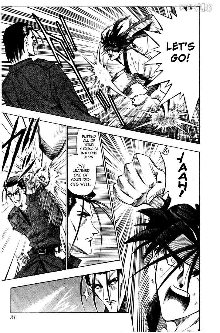 Rurouni Kenshin Vol.08 Chapter 059 page 5