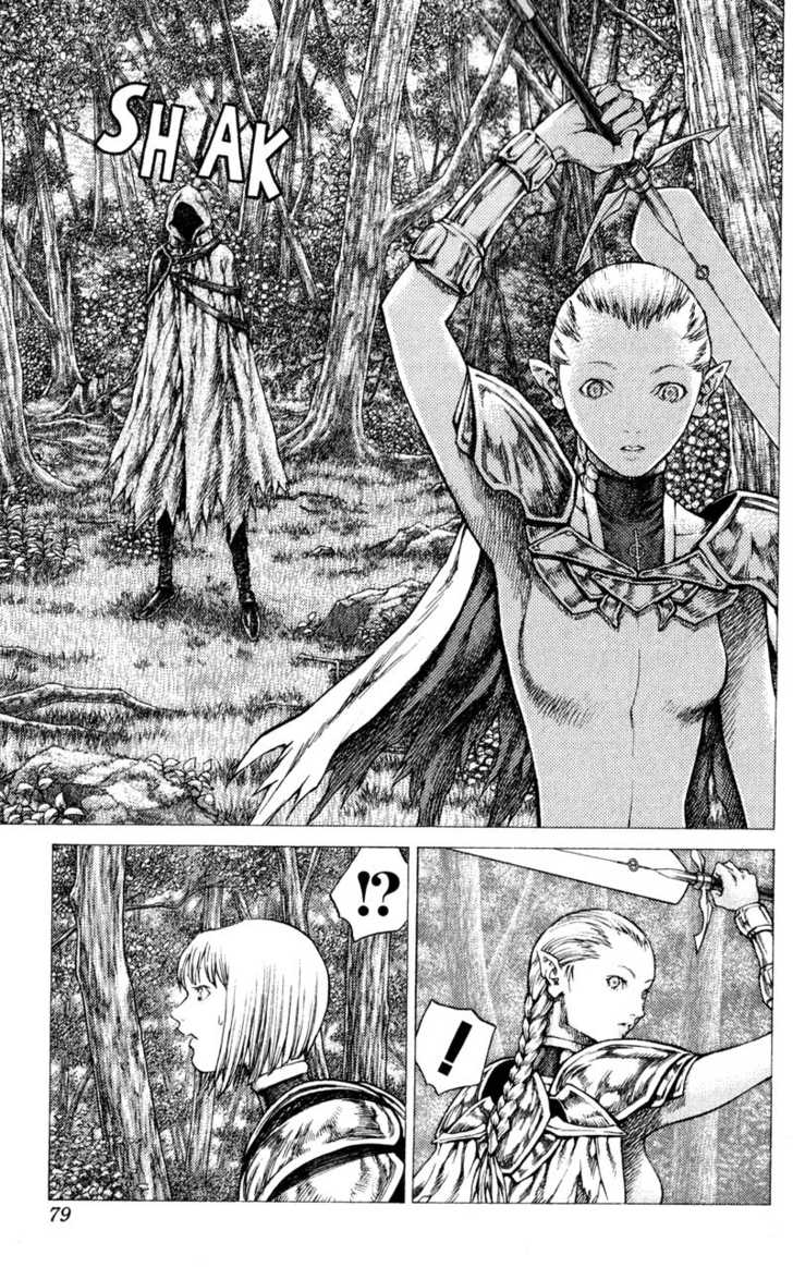 Claymore Vol.07 Chapter 036 page 14