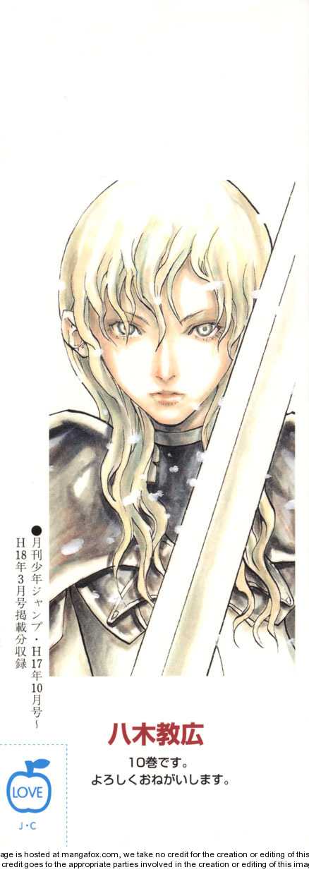 Claymore Vol.10 Chapter 052 page 2