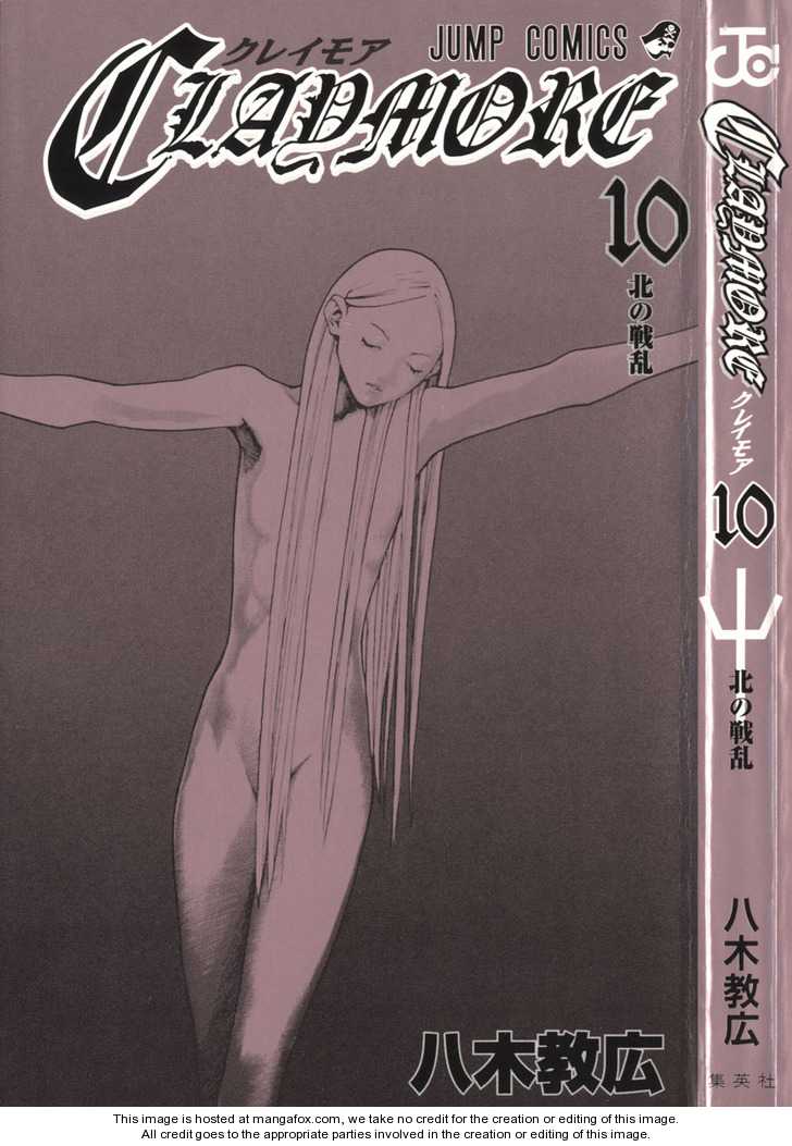 Claymore Vol.10 Chapter 052 page 3