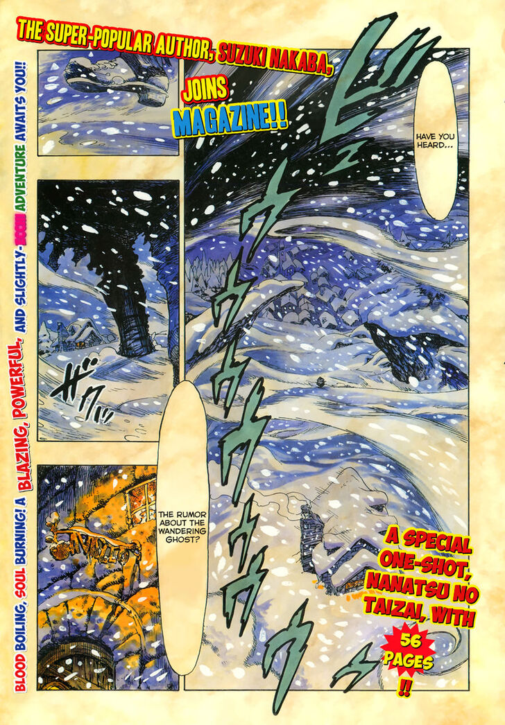 Nanatsu no Taizai Vol.00 Chapter 001.5 page 2