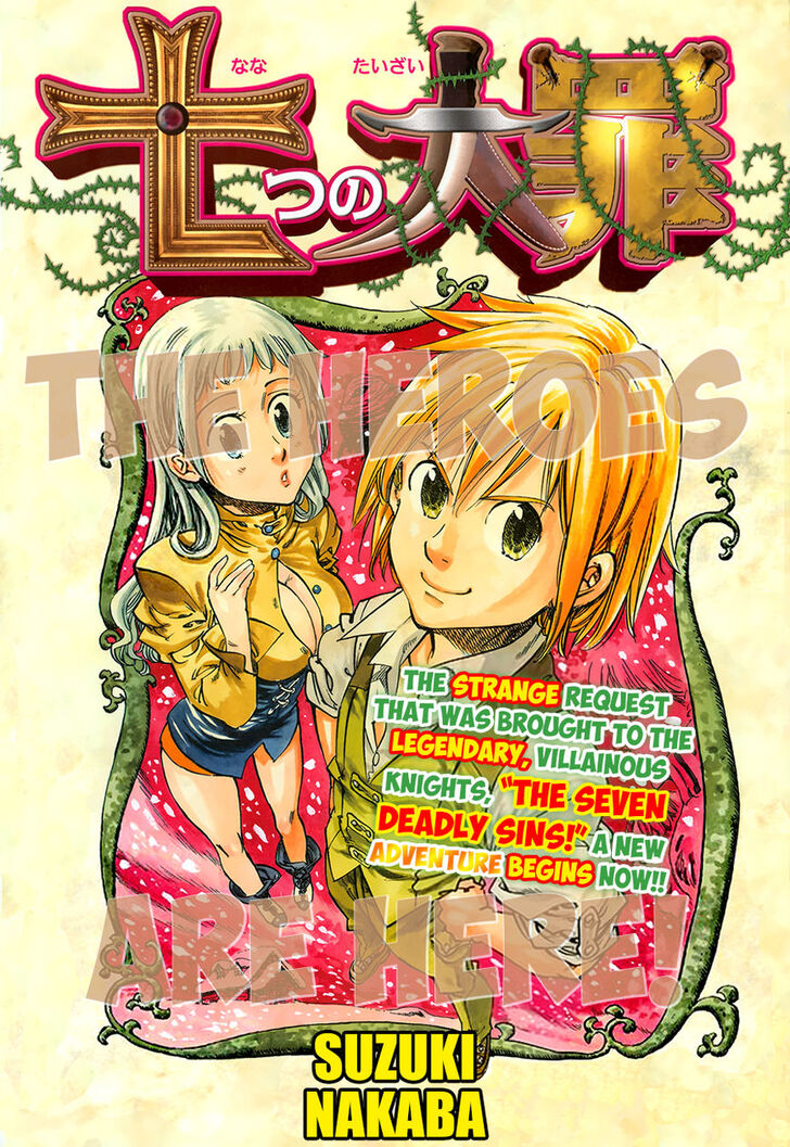 Nanatsu no Taizai Vol.00 Chapter 001.5 page 5