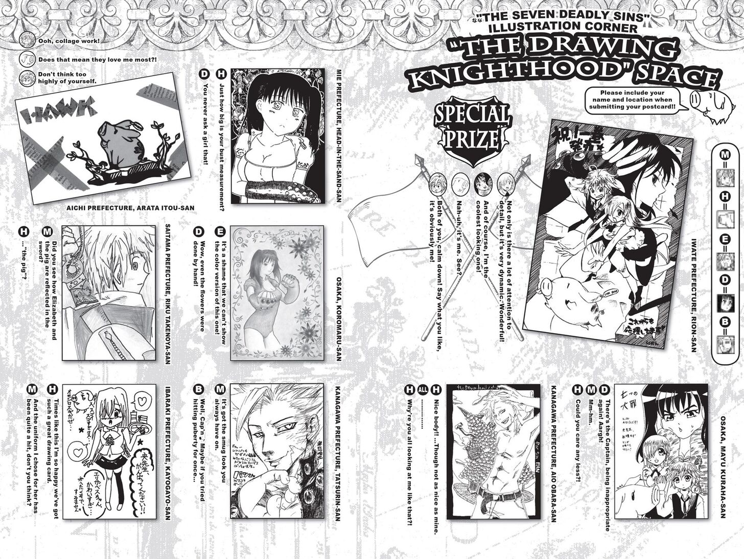 Nanatsu no Taizai Vol.00 Chapter 022.5 page 10