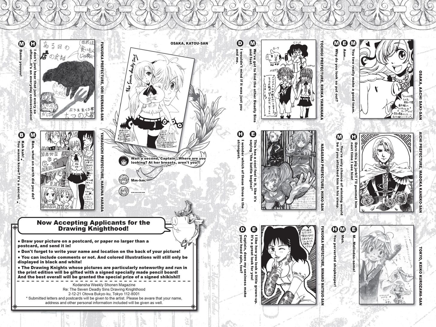Nanatsu no Taizai Vol.00 Chapter 022.5 page 11
