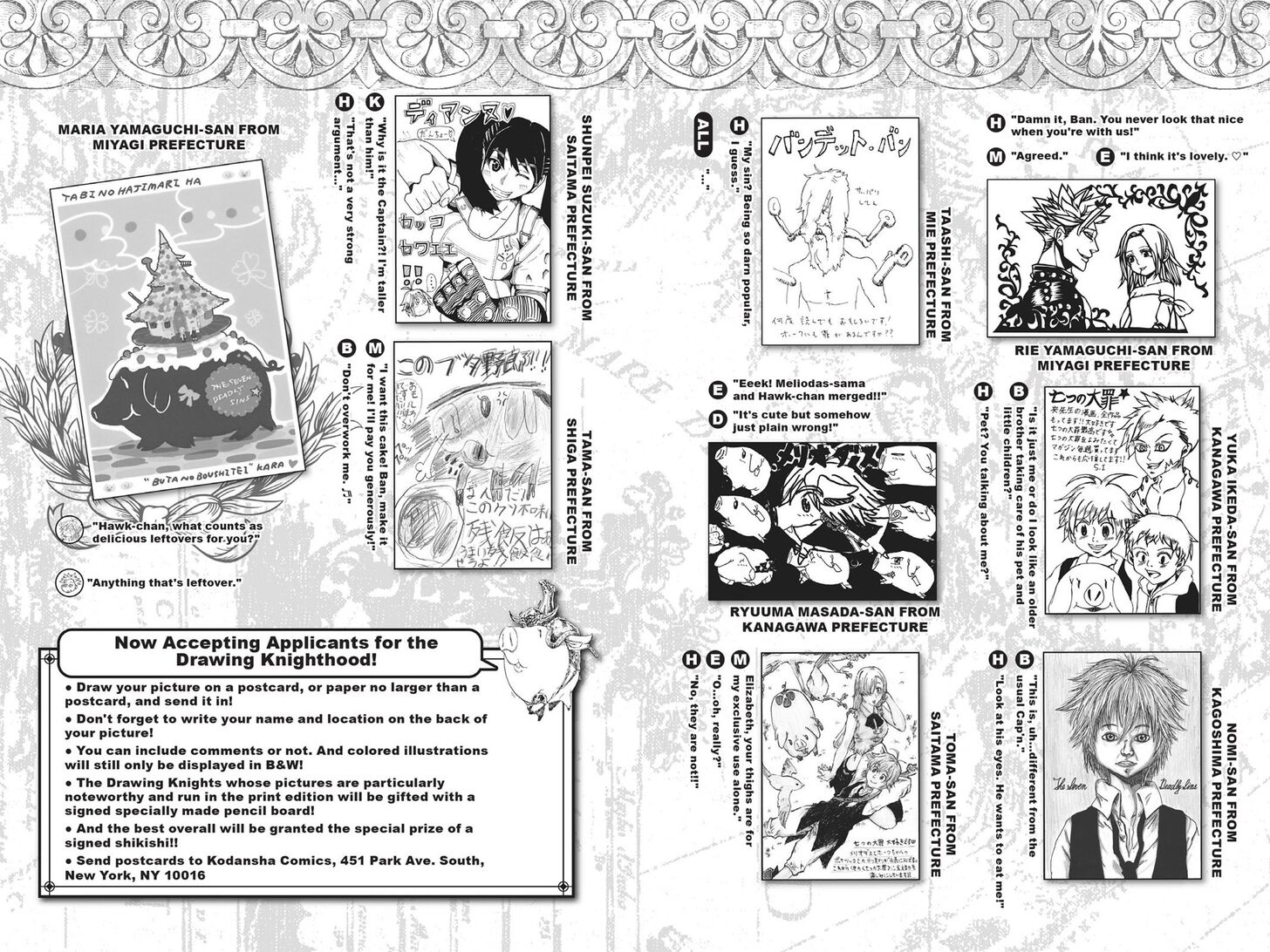 Nanatsu no Taizai Vol.00 Chapter 029.5 page 41