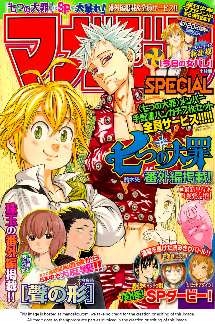 Nanatsu no Taizai Vol.05 Chapter 037.5 page 3