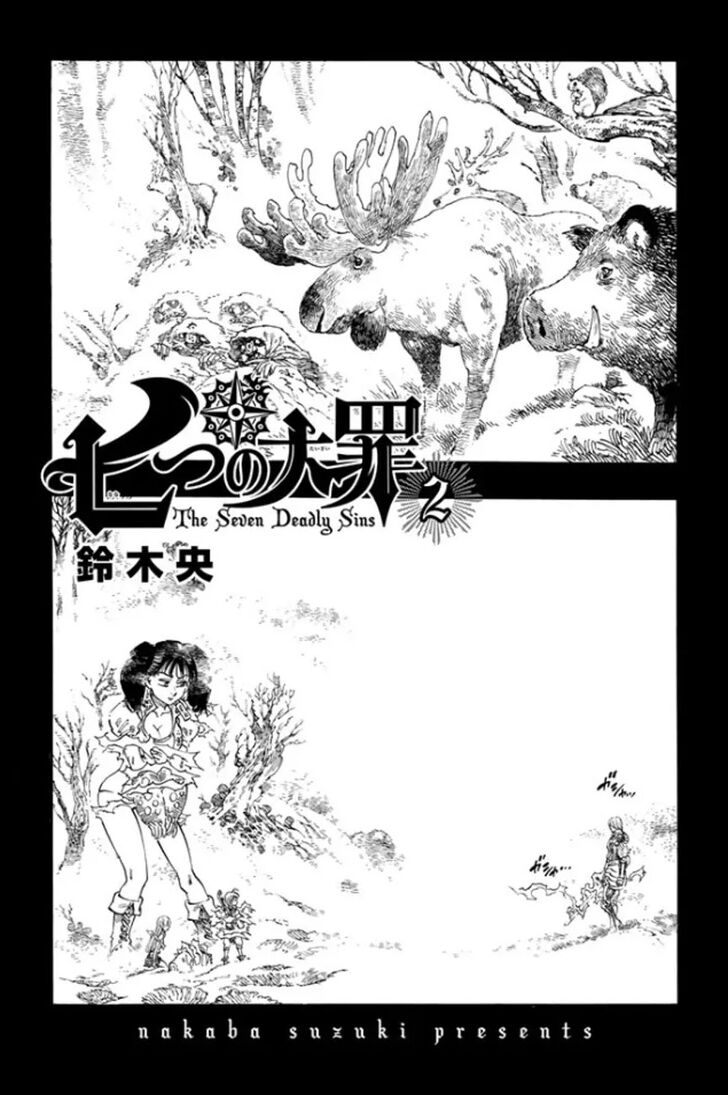 Nanatsu no Taizai Vol.14 Chapter 014.5 page 3