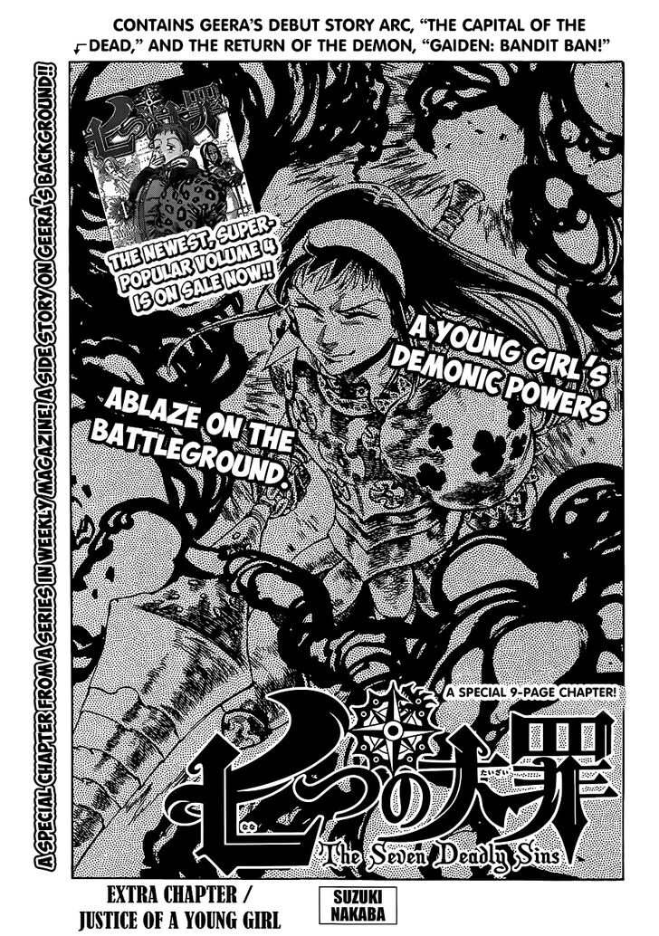 Nanatsu no Taizai Vol.TBD Chapter 041.5 page 4