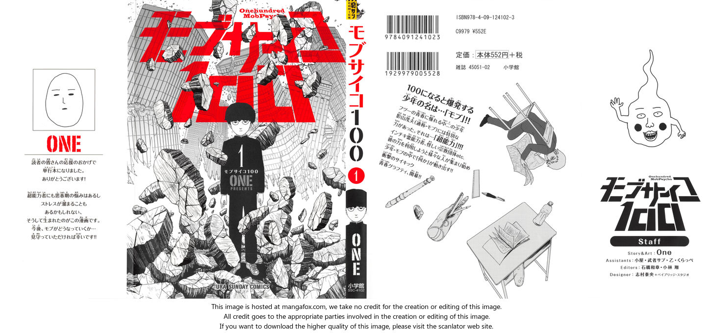 Mob Psycho 100 Vol.01 Chapter 001 page 1