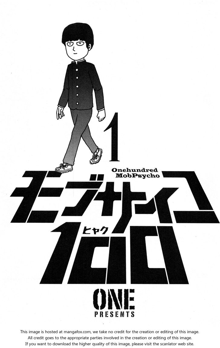 Mob Psycho 100 Vol.01 Chapter 001 page 3