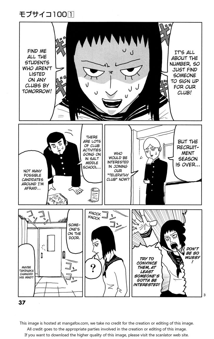 Mob Psycho 100 Vol.01 Chapter 003 page 3