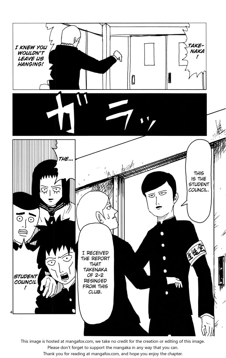 Mob Psycho 100 Vol.01 Chapter 003 page 4