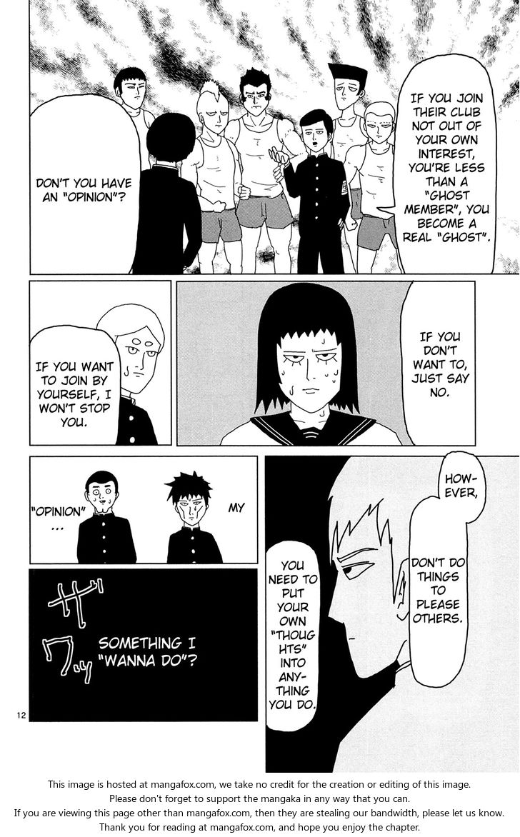 Mob Psycho 100 Vol.01 Chapter 004 page 12