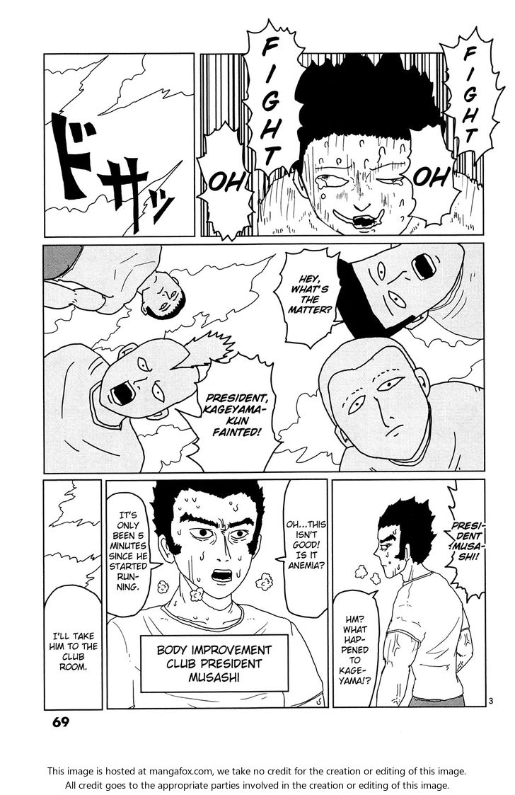 Mob Psycho 100 Vol.01 Chapter 005 page 3