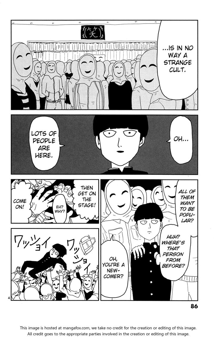 Mob Psycho 100 Vol.01 Chapter 006 page 4