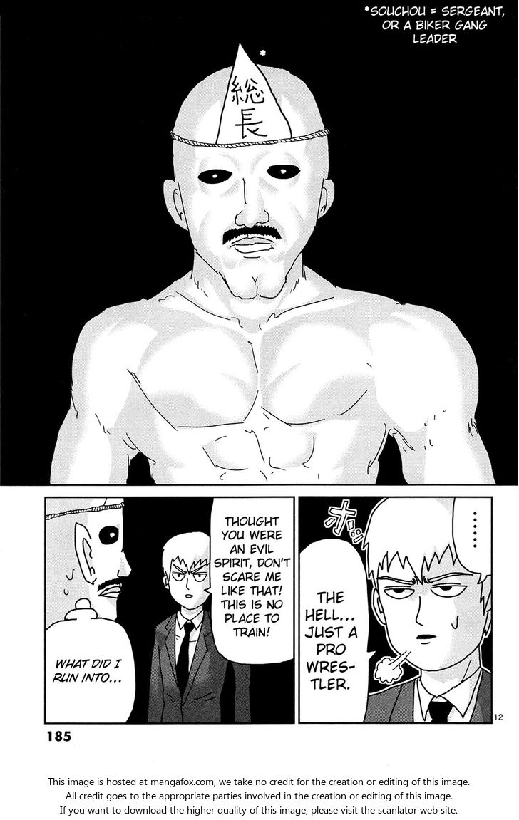 Mob Psycho 100 Vol.01 Chapter 009.5 page 12