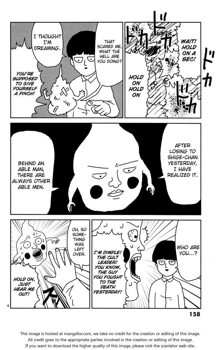 Mob Psycho 100 Vol.01 Chapter 009 page 3