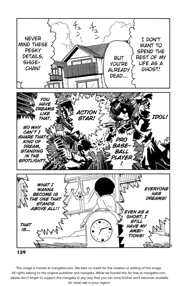 Mob Psycho 100 Vol.01 Chapter 009 page 4