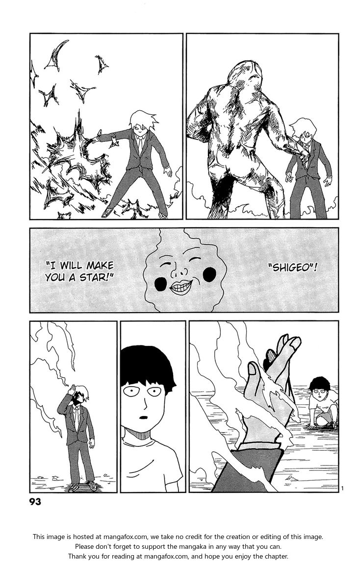Mob Psycho 100 Vol.02 Chapter 015 page 1