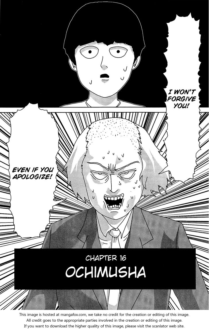 Mob Psycho 100 Vol.02 Chapter 016 page 1