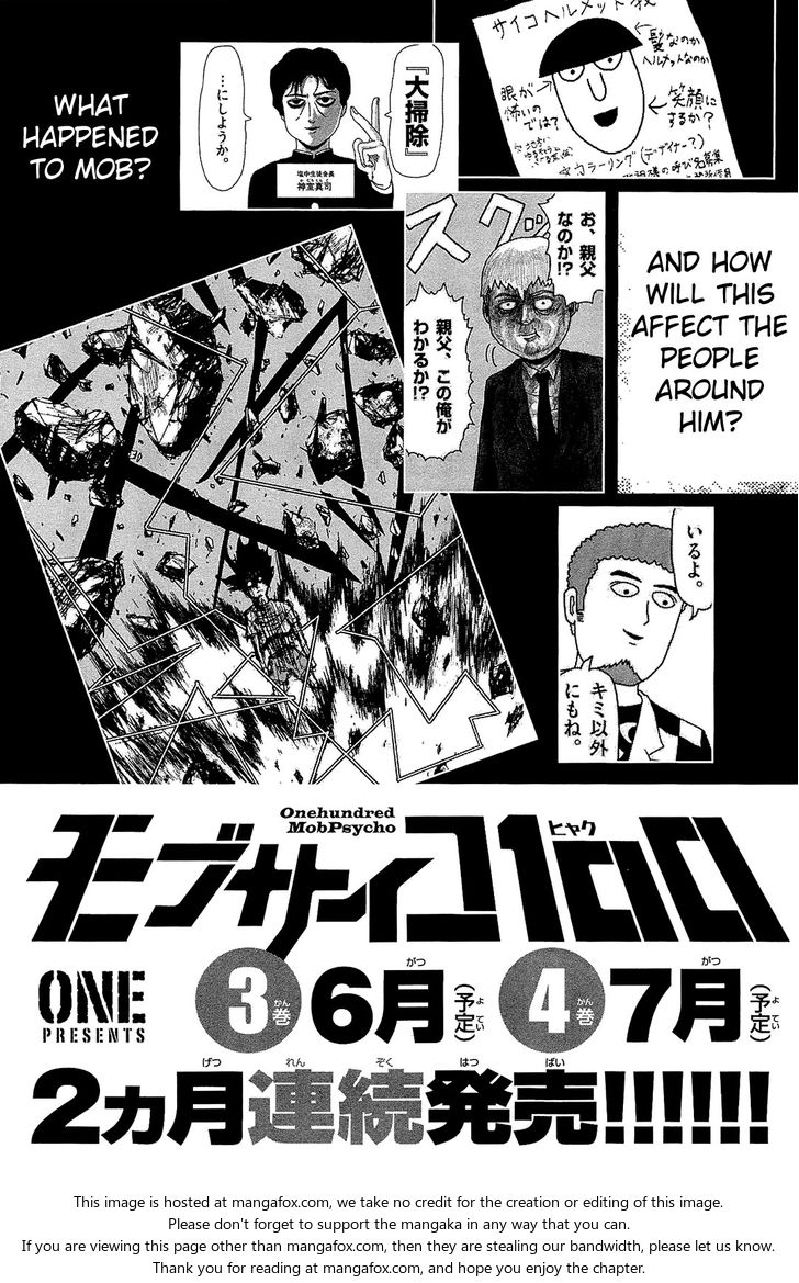 Mob Psycho 100 Vol.02 Chapter 017.2 page 10